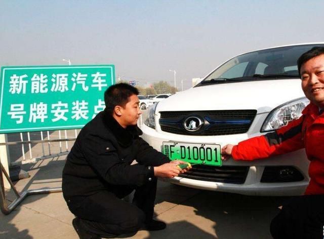 新能源车牌D和F有哪些区别?听老司机一说