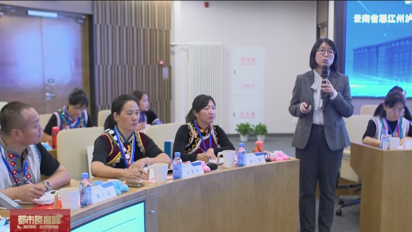 县级教师发展机构协同提质 北京贡献教研力量