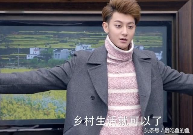 《谈判官》黄子韬爽呆了开豪车住豪宅,一集换