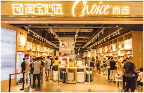 网易、淘宝、小米、京东四大精品电商 会是下