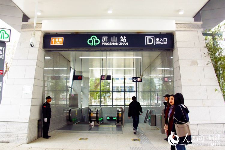 仿造汉阙风格设计的屏山站出入口(资料图 余杉芳摄)