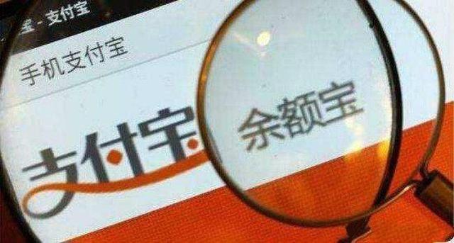 在支付宝存多少钱?才能顶得上一个月工资?马