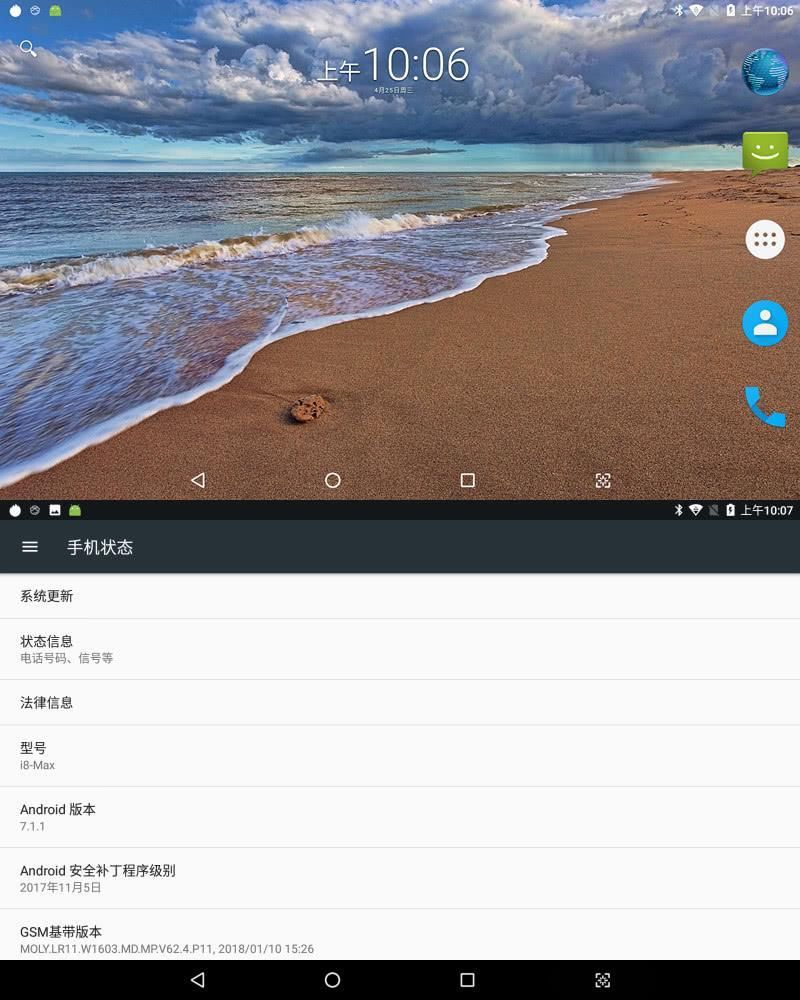 性价比暴力千元级平板笔记本你喜欢嘛!