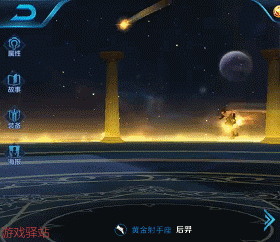 王者荣耀:后羿射手座建模进场一览,神秘商店新