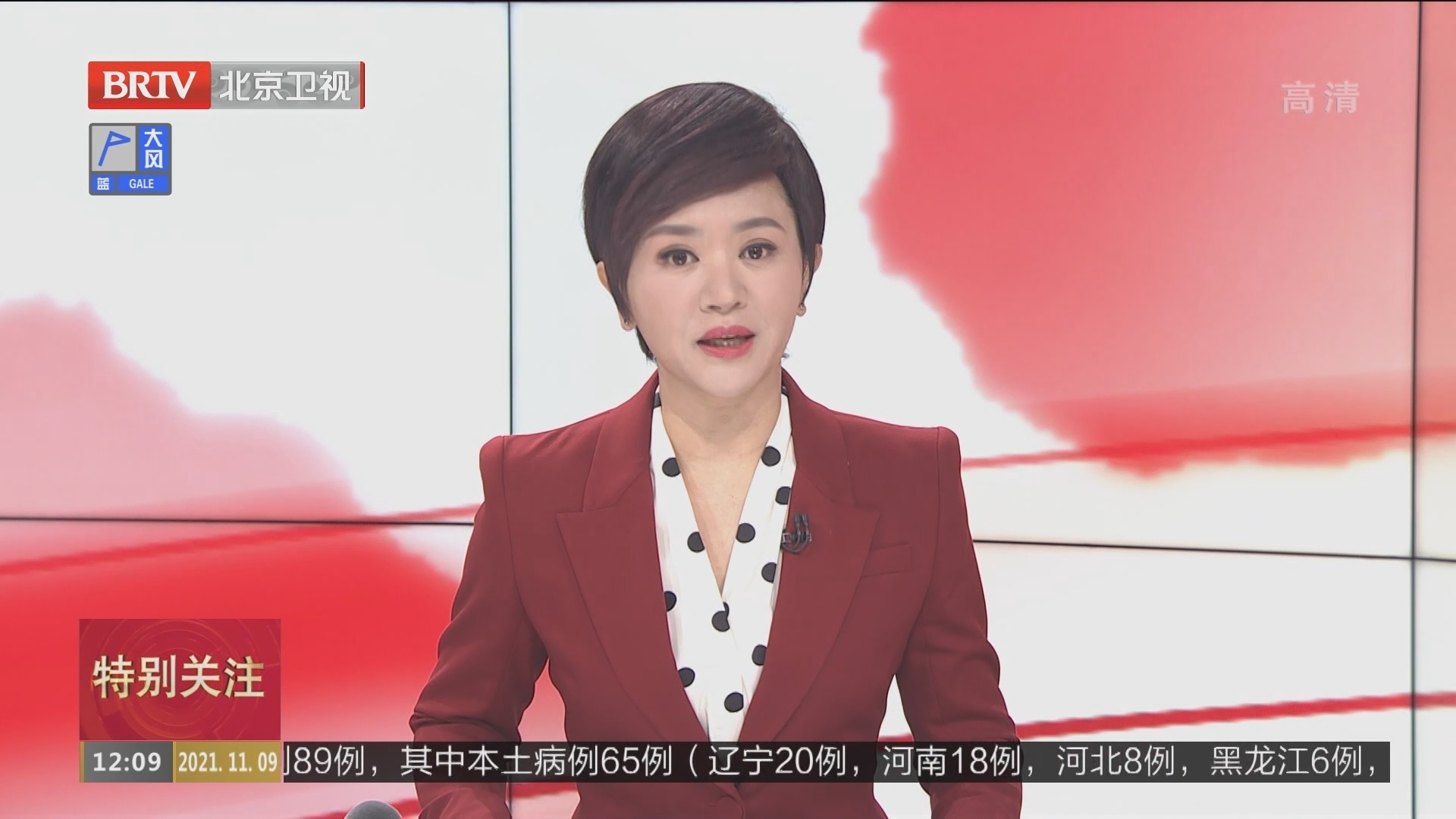 海淀西王庄社区11月9日上午9时解封