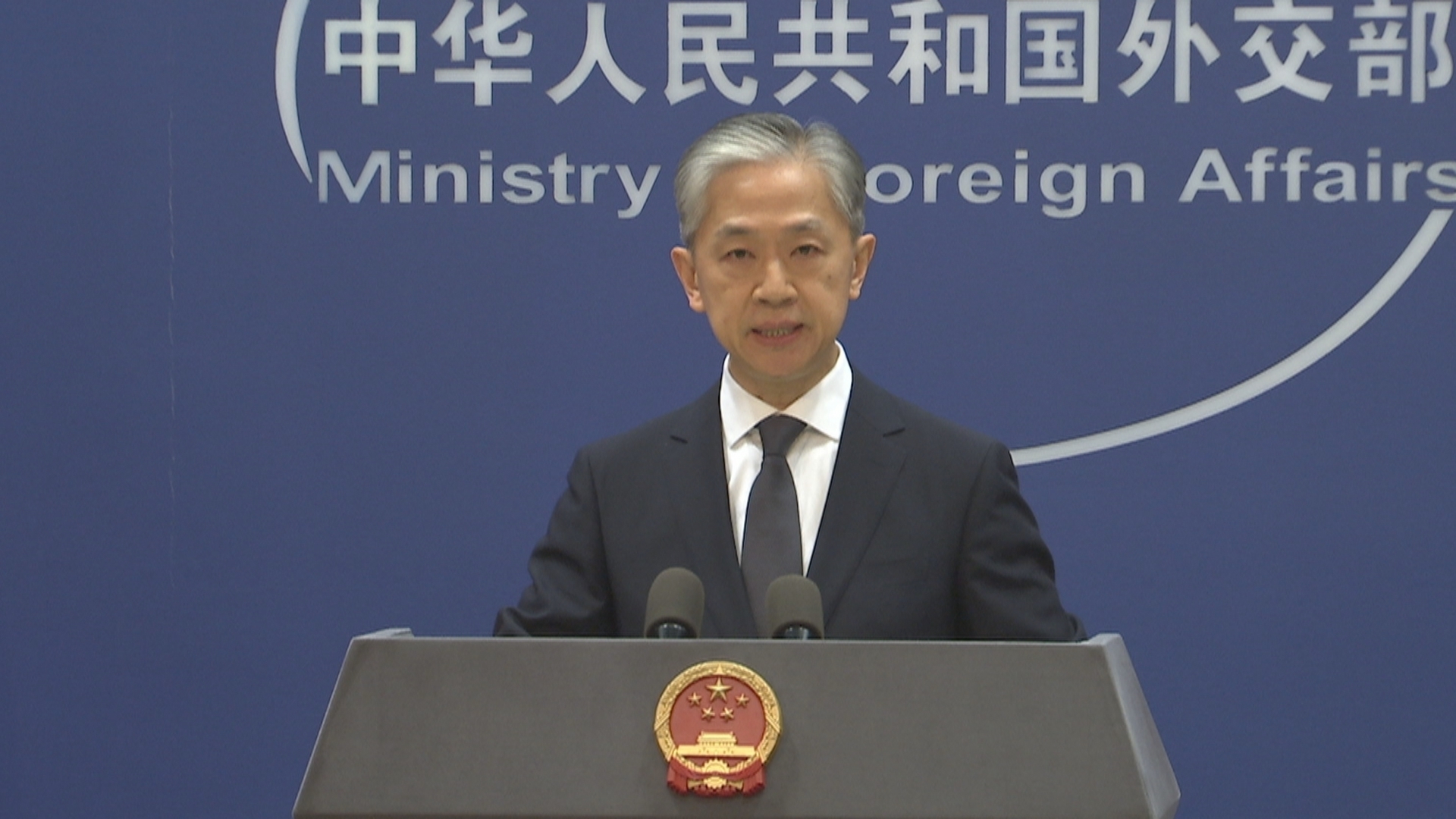 外交部：澳籍公民成蕾涉嫌为境外非法提供国家秘密案今开庭审理