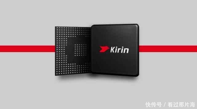华为麒麟980芯片9月即将发布,暂不支持5G!但