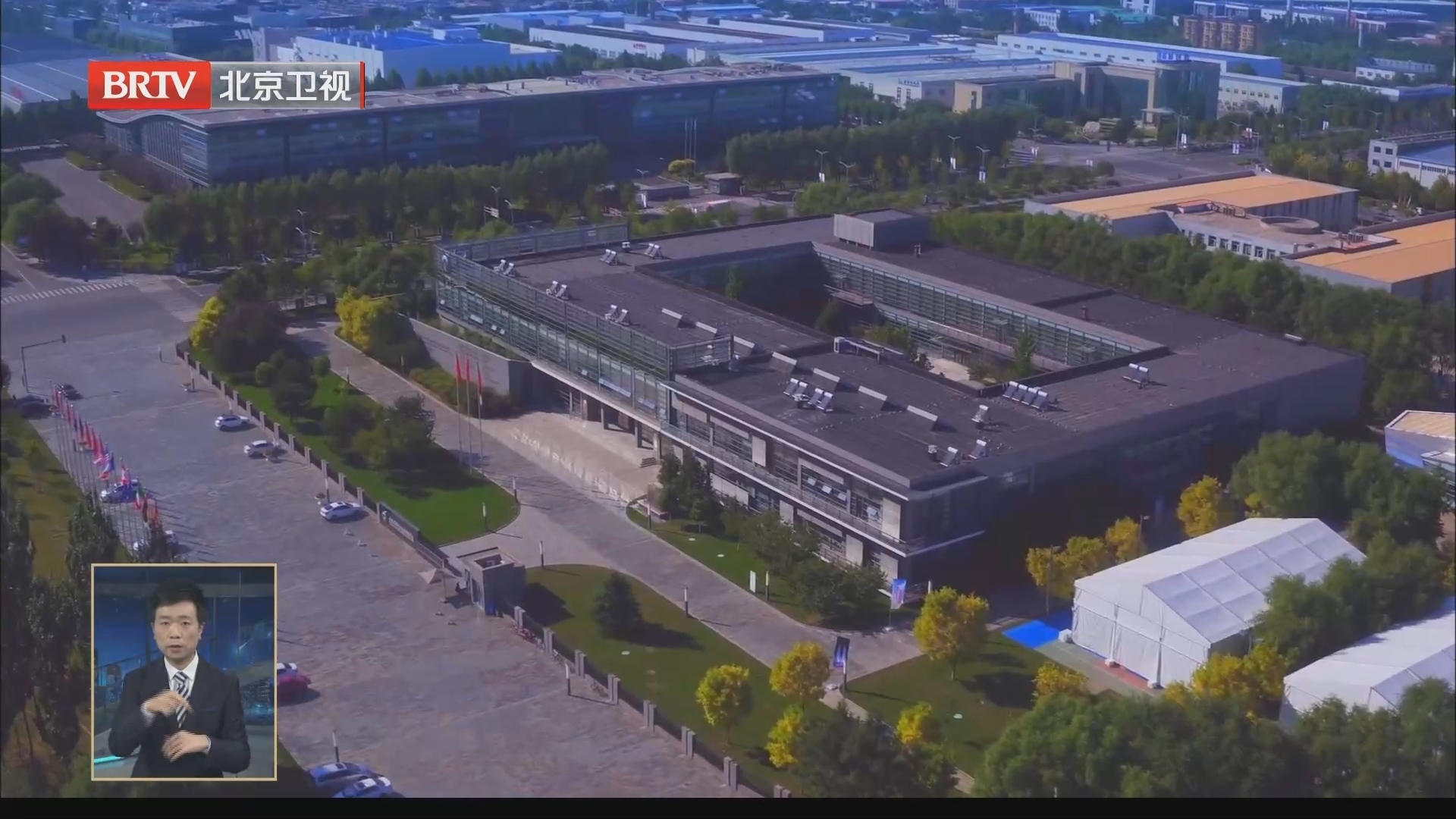 北京：建设好国际科技创新中心 引领京津冀科技协同发展