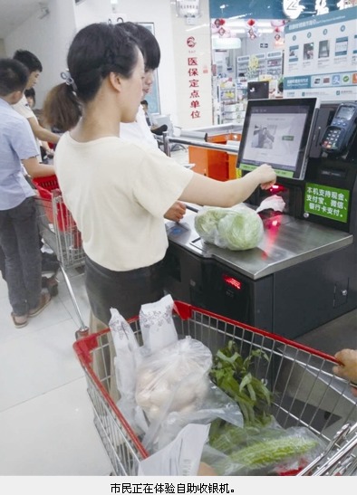 温州网讯 昨天,龙湾林小姐发微信朋友圈表示:体验了一回超市收银员的