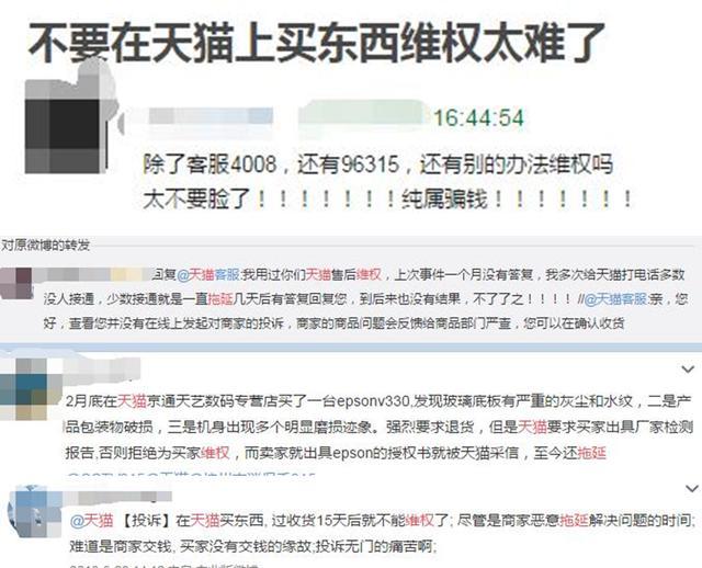 价格战在马云手里怎么不好使,京东618手机销量