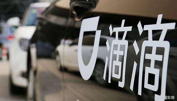 注册过滴滴车险就不赔了?分清楚这几种情况,才