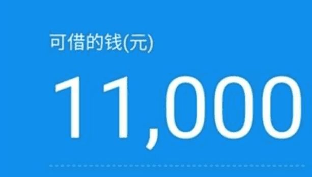 借了蚂蚁借呗不想还钱有什么后果?网友:不让你