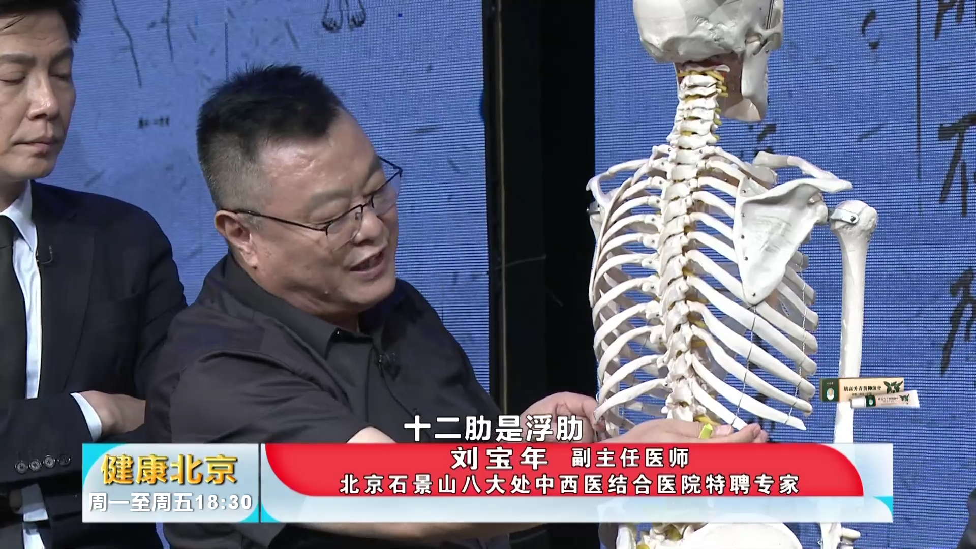 你知道颈椎 胸椎 腰椎分别是哪些位置吗？