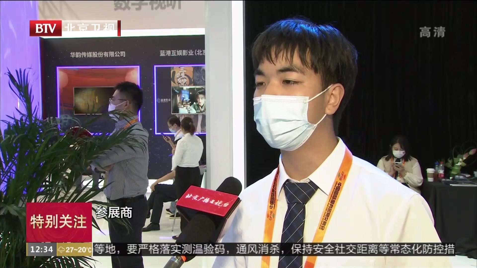 文化复兴引领“秀美京西”  石景山打造首都城市新地标