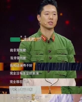 《演员的诞生》宋丹丹狠批凌潇肃改台词 很快