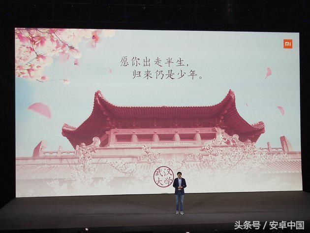 25日数码热点回顾:小米6X上手:雷军很坏,前后