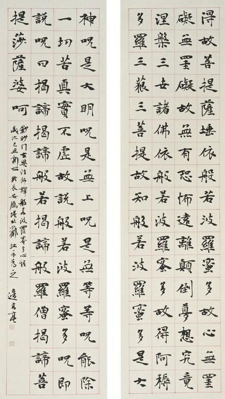 全国公安书协副主席遆高亮书法,贾平凹:摆脱了