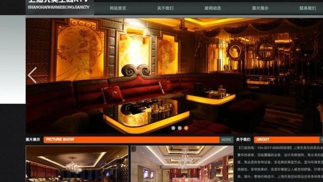 实地探访白马会所:保安称大厦倒霉 房租都快收不到