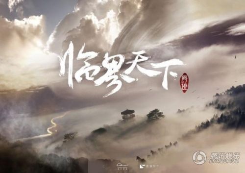 《爵迹 临界天下》实地取景新西兰 保密拍摄低调成神秘组织