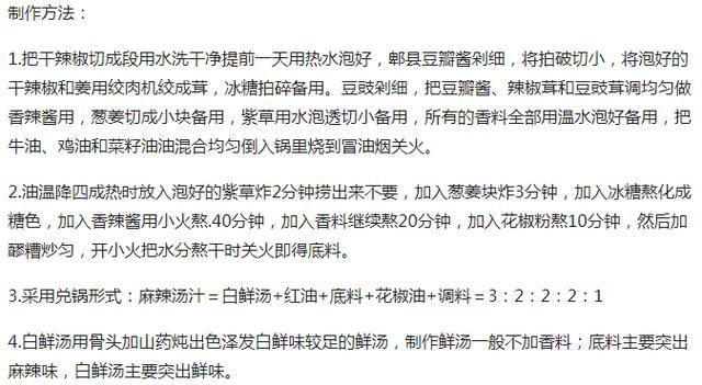 怎么学习配方 t014eca254ea1682eea.jpg?size=640x351