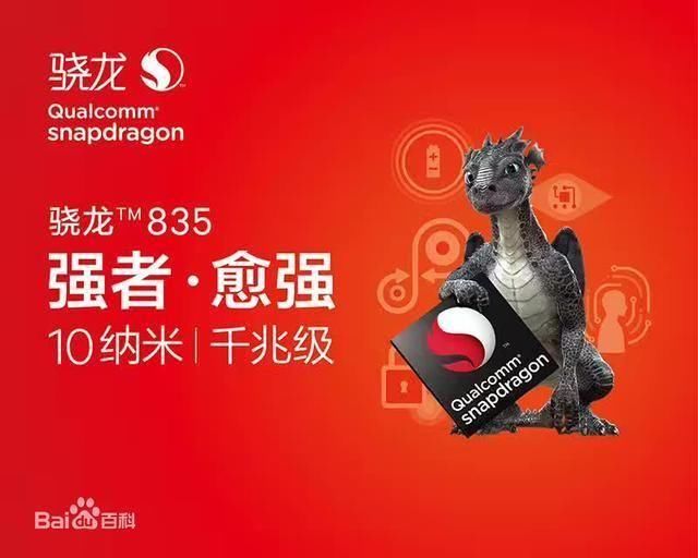 比小米6、荣耀9还美的手机,却败给了处理器,实