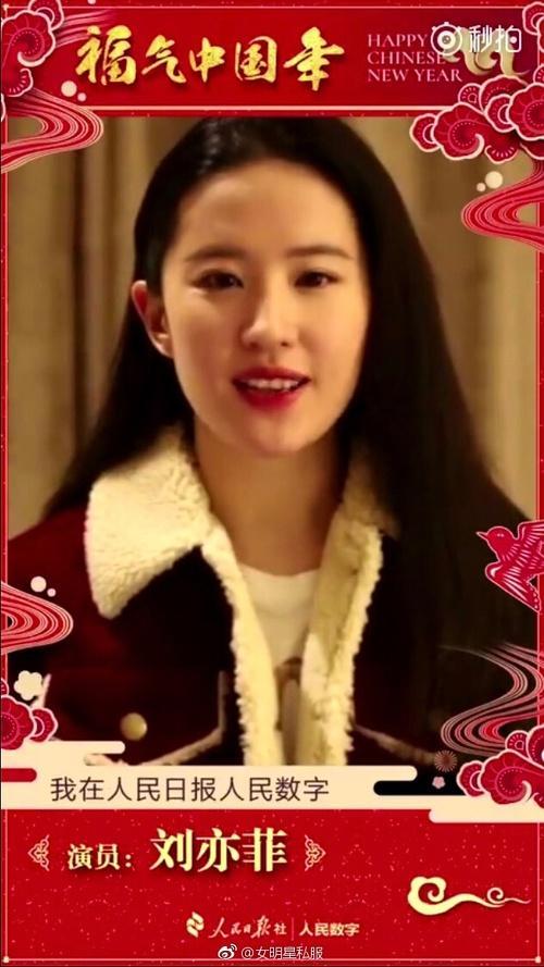 刘亦菲南烟斋笔录新造型曝光,穿旗袍虎背熊腰