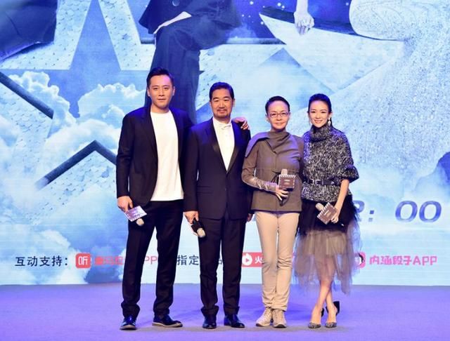 袁立发飙了,揭露《演员的诞生》,章子怡刘烨宋