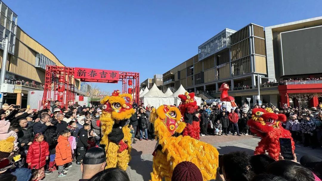 北京昌平|首开Long街新春“吉市”,开启国潮新年味儿! 北京昌平|首开Long街新春“吉市”,开启国潮新年味儿!