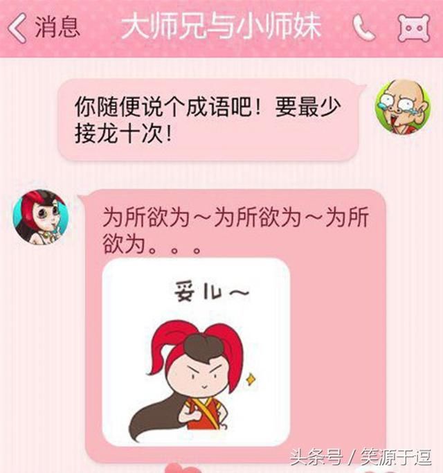 幽默笑话:于是我带她去医院,排队、挂号、会诊