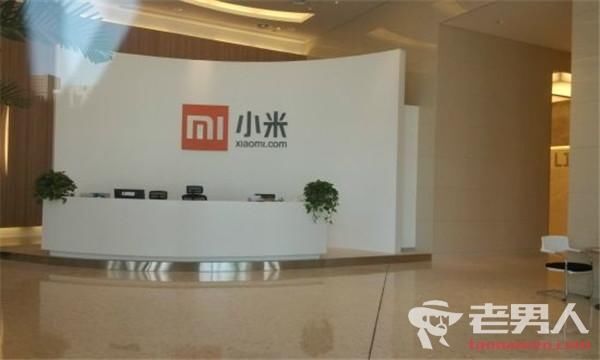 小米启动香港上市 千名员工将实现财务自由