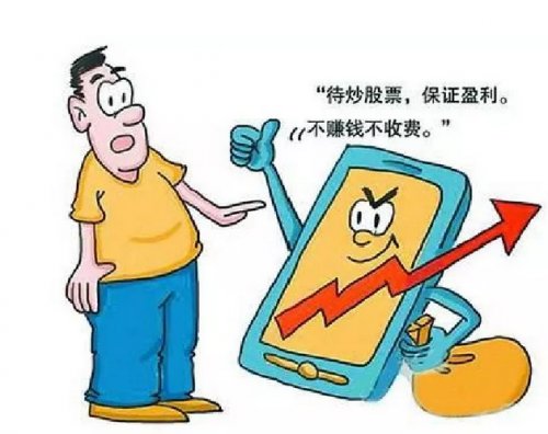 交易被骗了微信_微信现货交易被骗_现货被骗微信交易怎么追回