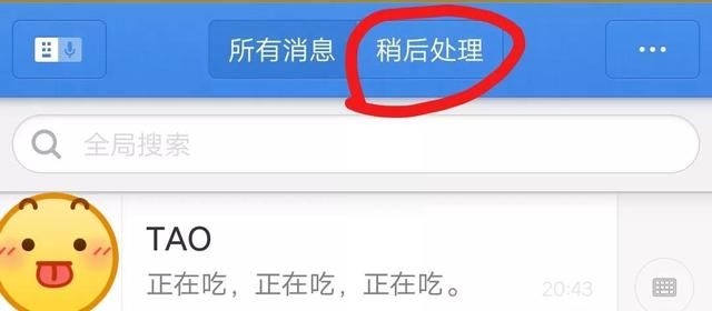 罗永浩的子弹短信都有什么功能,真能撼动微信