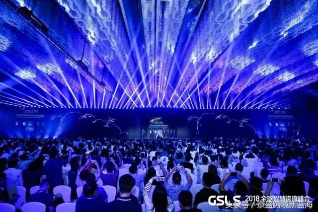 2018全球智慧物流峰会|马云、曾鸣等人眼中的