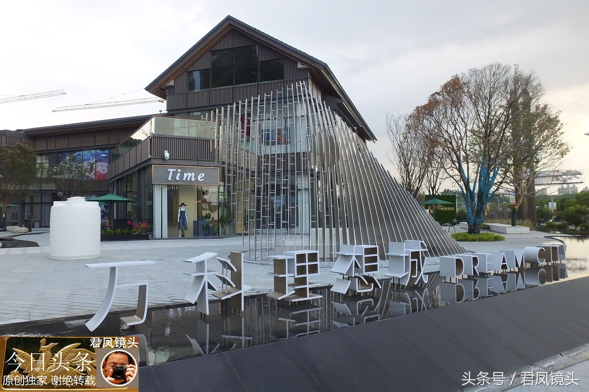 湖北宜昌:建设中的万科理想城掠影,拟建东城小