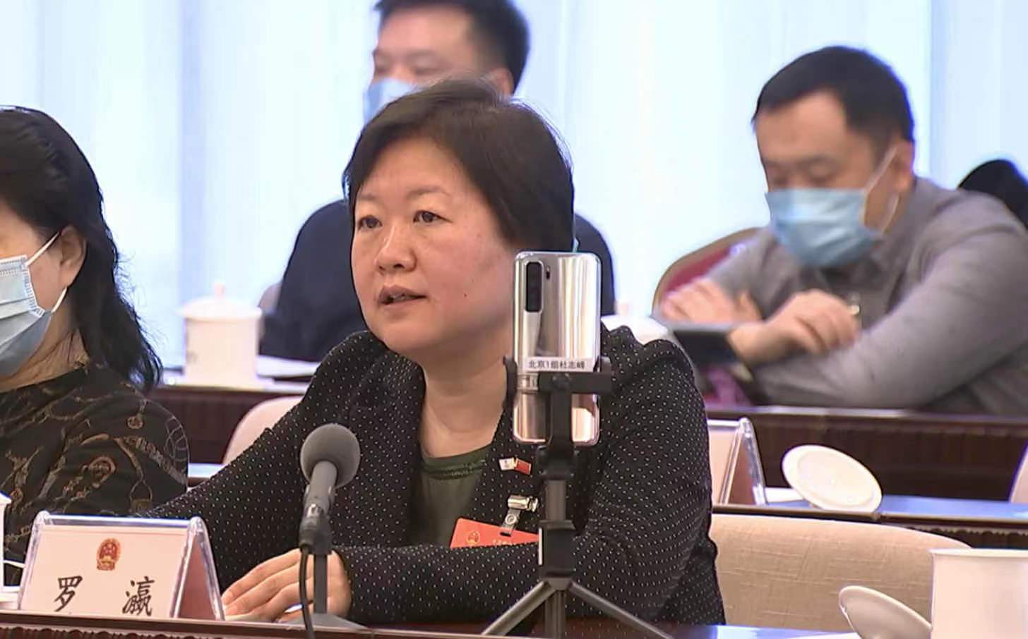 你遭遇过大数据杀熟吗?罗瀛代表建议加快数据安全立法 你遭遇过大数据杀熟吗?罗瀛代表建议加快数据安全立法