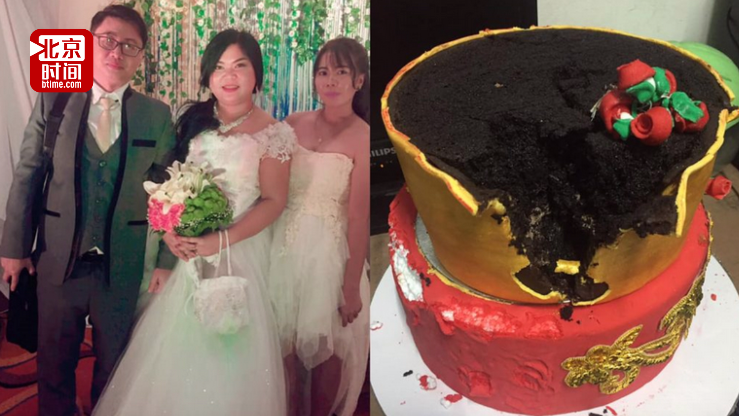 结婚蛋糕竟是塑料泡沫!菲律宾新娘婚礼现场崩溃痛哭并报警