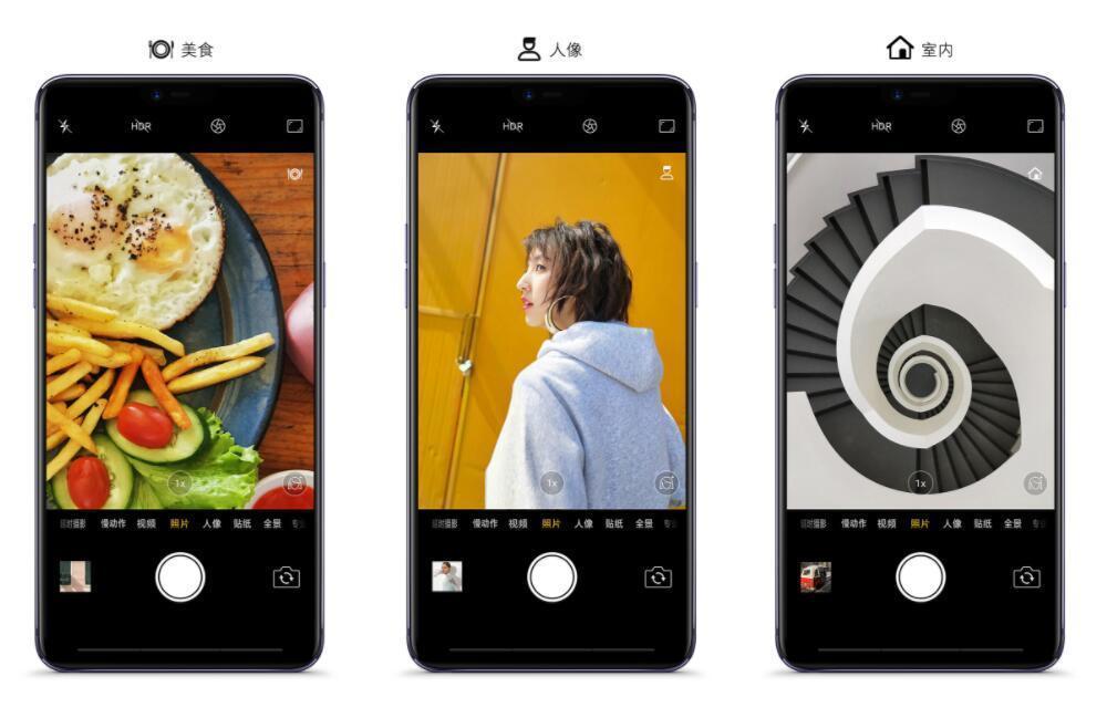 智能助手、语音翻译、场景识别,OPPO R15三