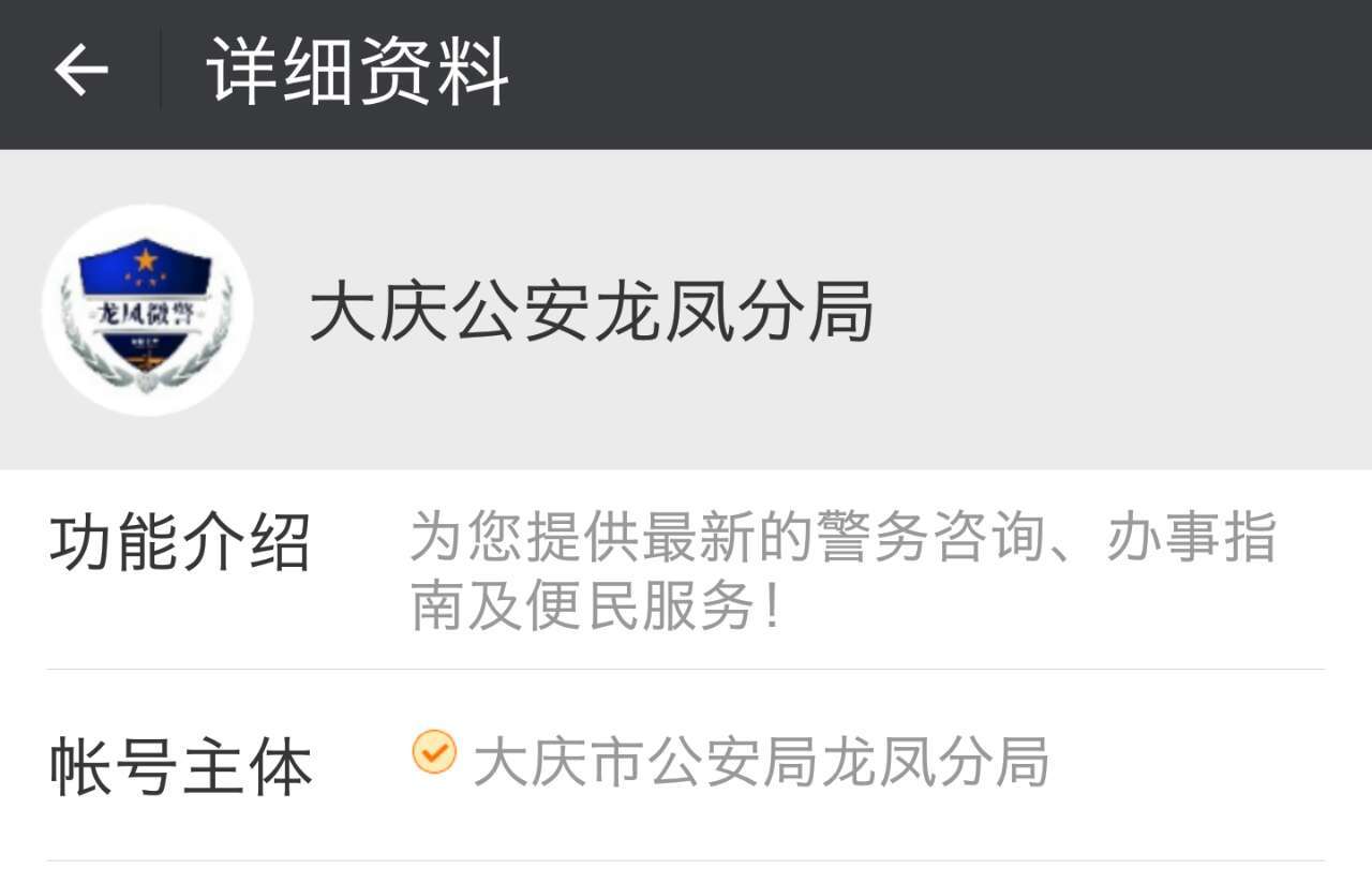 穿裙装模仿女人说话 五旬男子扮女人小区楼下卖淫 穿裙装模仿女人说话 五旬男子扮女人小区楼下卖淫