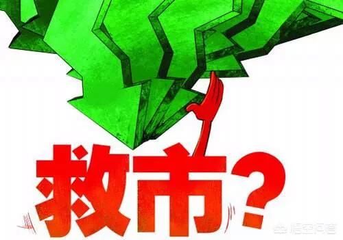 老股民:A股18年牛市来了?跌无可跌了-北京时间