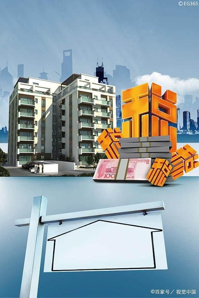 个人出租房屋交税实例及计算过程