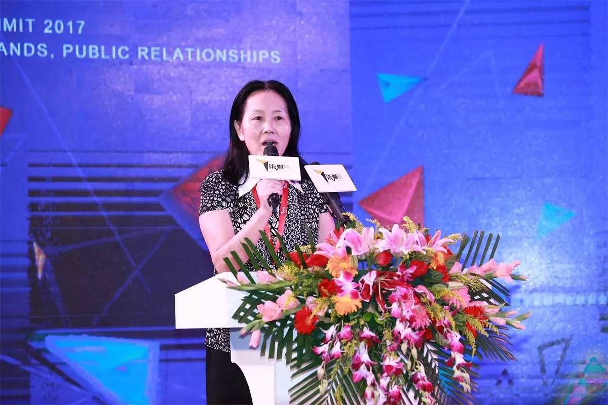 2017新金融品牌高峰论坛盛会全记录