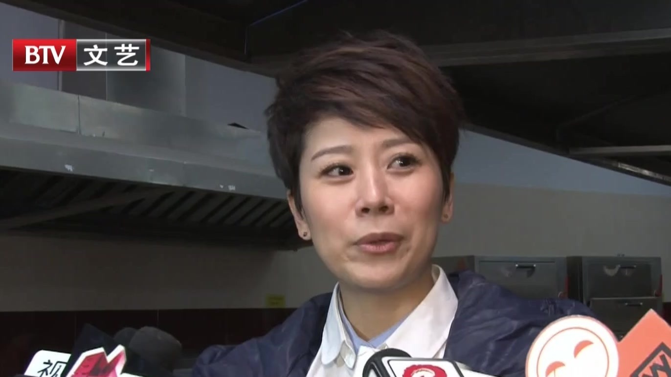 小沈阳 海清猛练“颠勺”