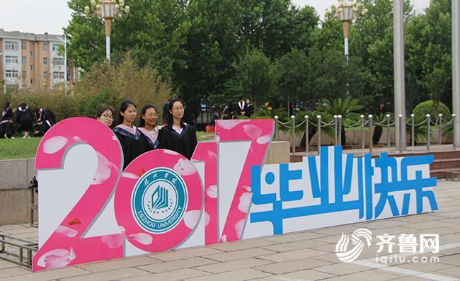 德州大学生创意毕业墙合影感恩母校