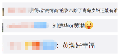 网曝黄渤喜得爱子 黄渤梦想成真一子二女(图2) 网曝黄渤喜得爱子 黄渤梦想成真一子二女(图2)