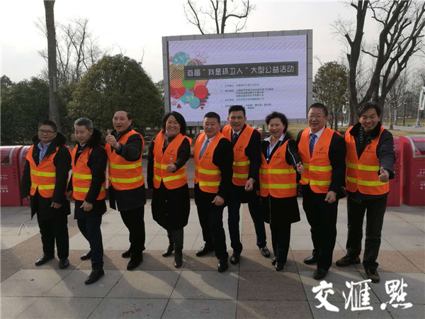 设美丽中国,首届我是环卫人公益活动在扬州启