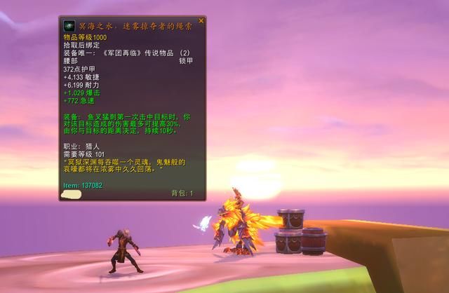 魔兽世界:8.0前夕更易获得觉醒精华,玩家可兑