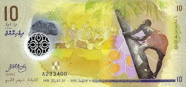 马尔代夫货币如何兑换
