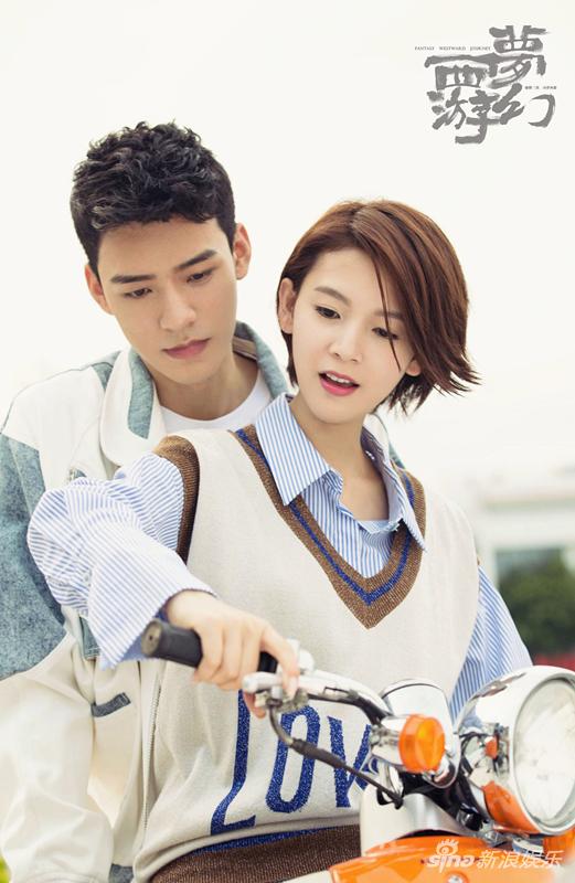 七夕甜蜜秀恩爱 陈瑶龚俊乘单车秀了一把恩爱