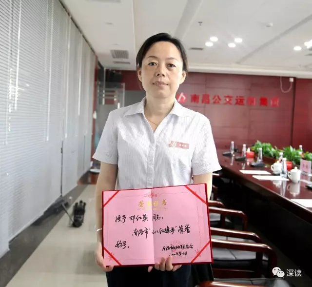 南昌公交起火救人女司机：奖励十万我不会要