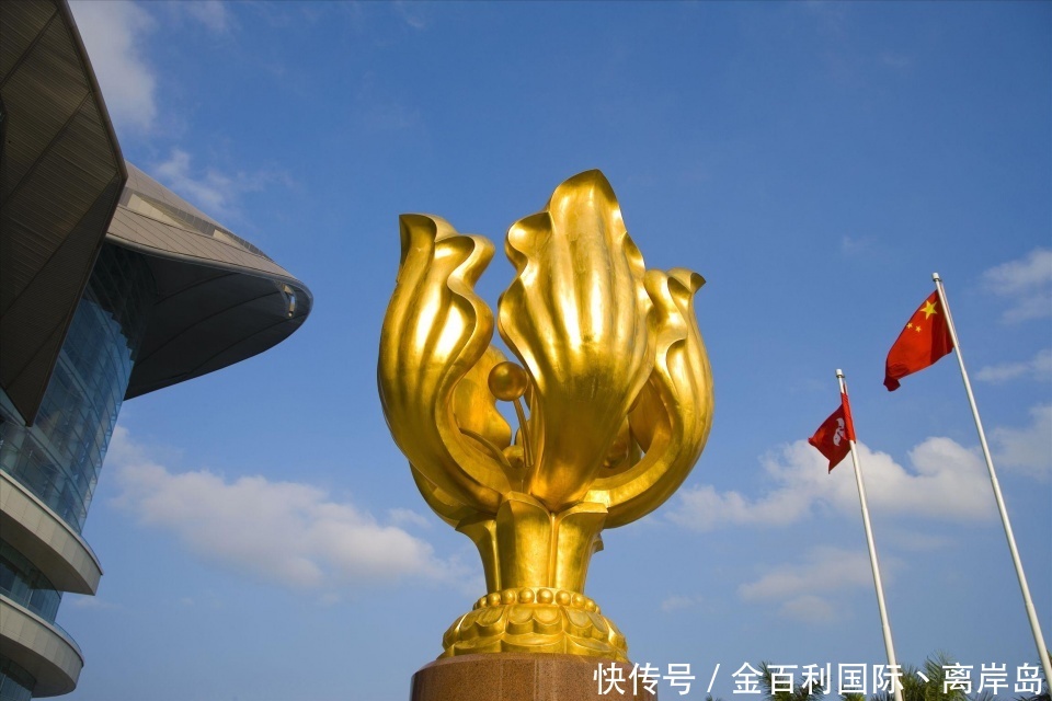 什么是混合型离岸金融市场?